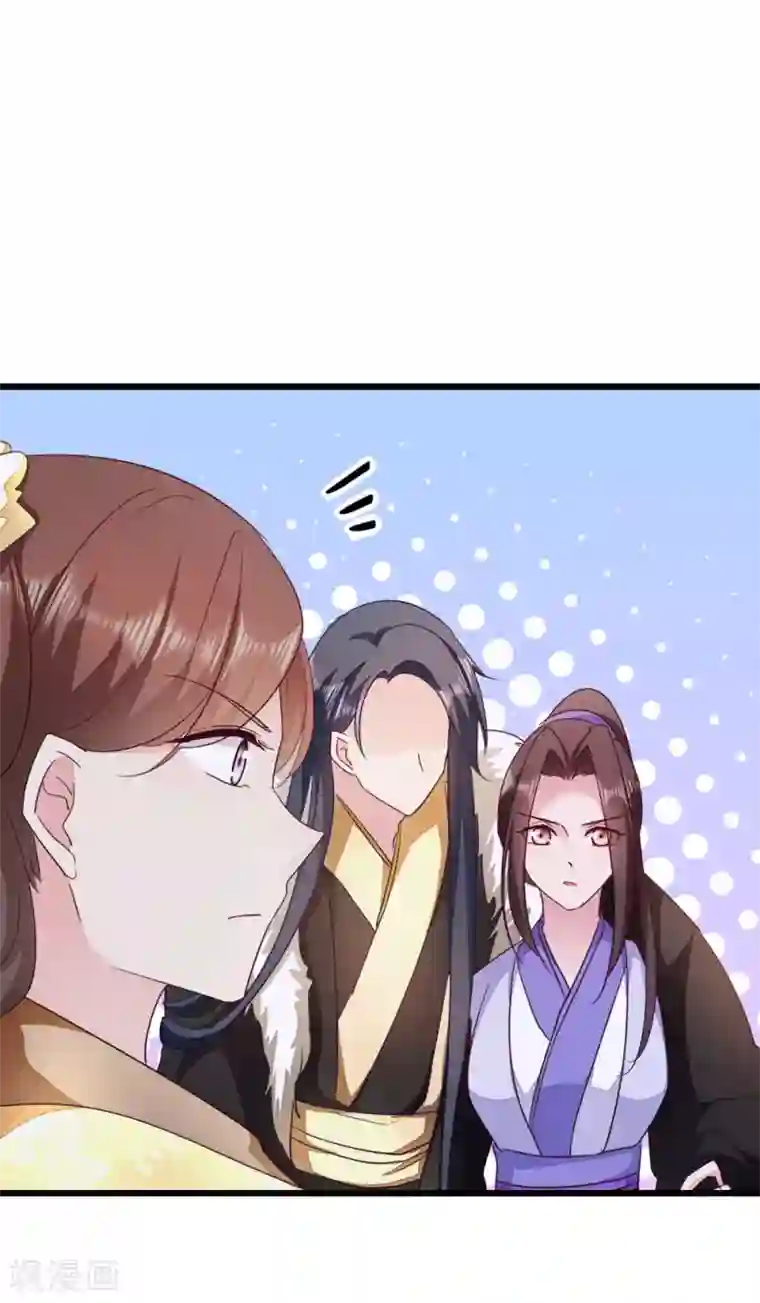 读心狂妃倾天下第22话 你也瞧不起我？