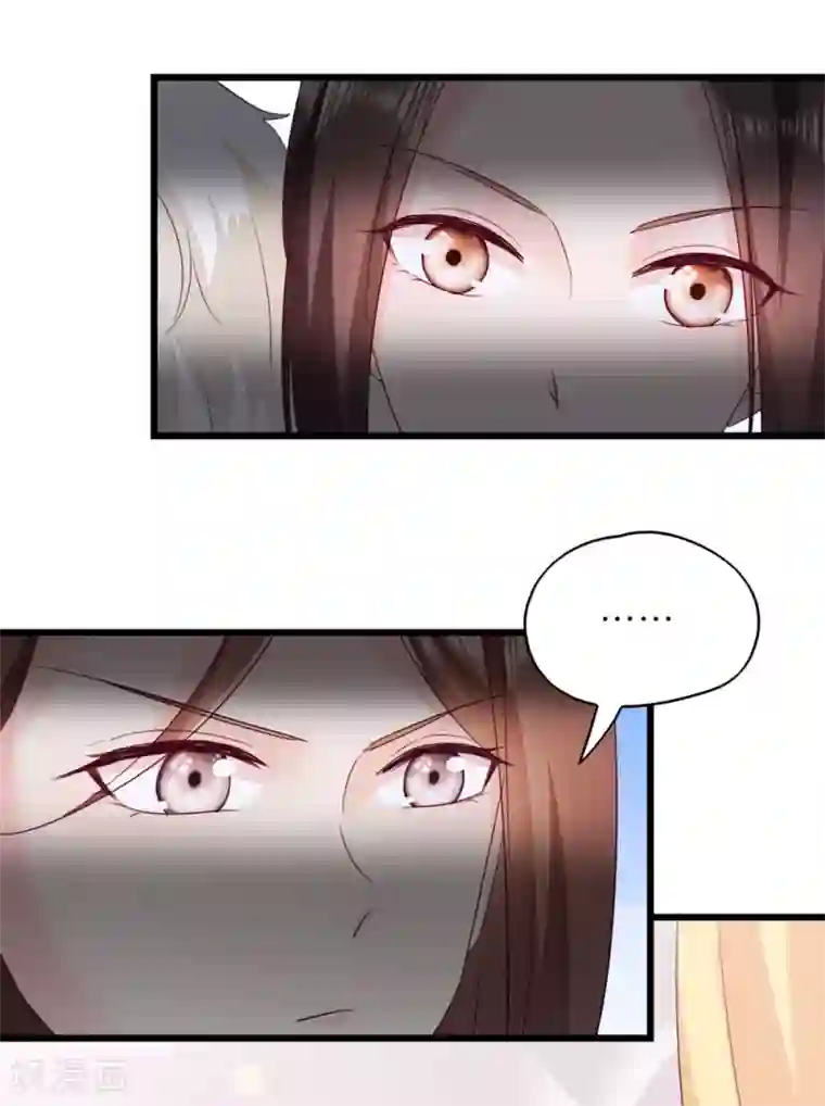 读心狂妃倾天下第22话 你也瞧不起我？