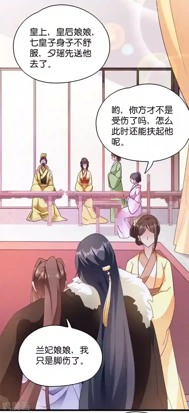 读心狂妃倾天下第22话 你也瞧不起我？