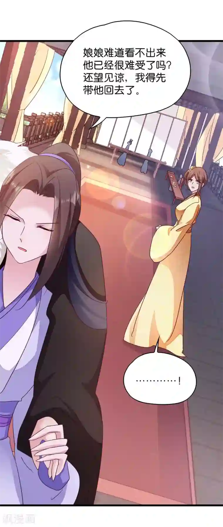 读心狂妃倾天下第22话 你也瞧不起我？