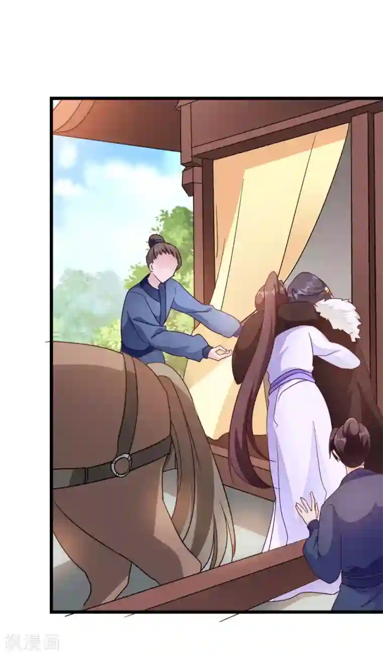 读心狂妃倾天下第22话 你也瞧不起我？