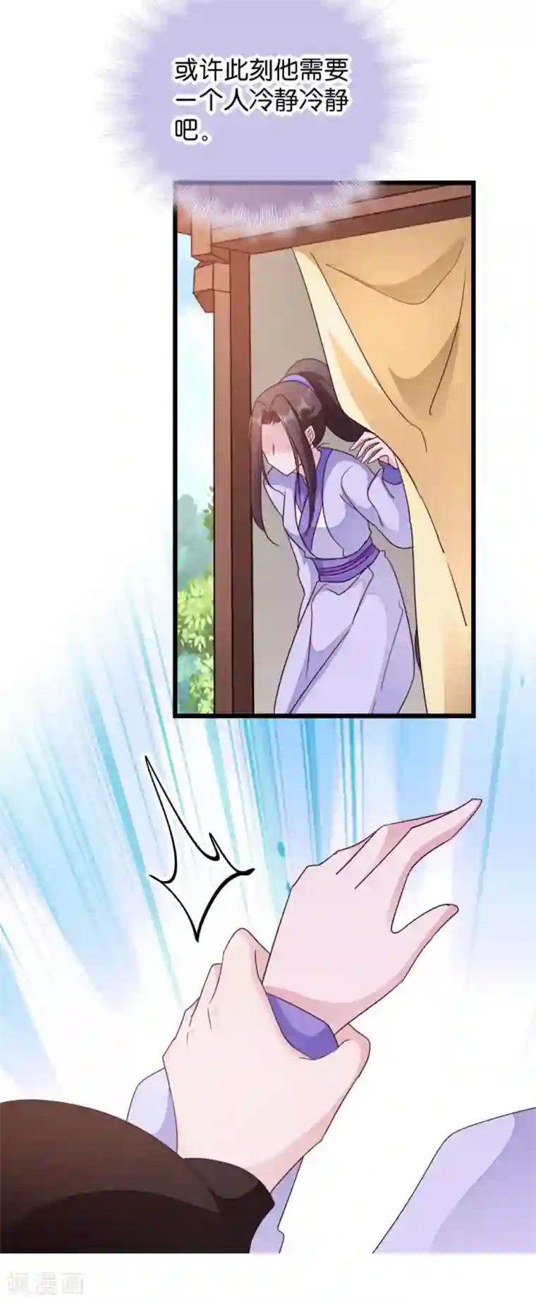 读心狂妃倾天下第22话 你也瞧不起我？