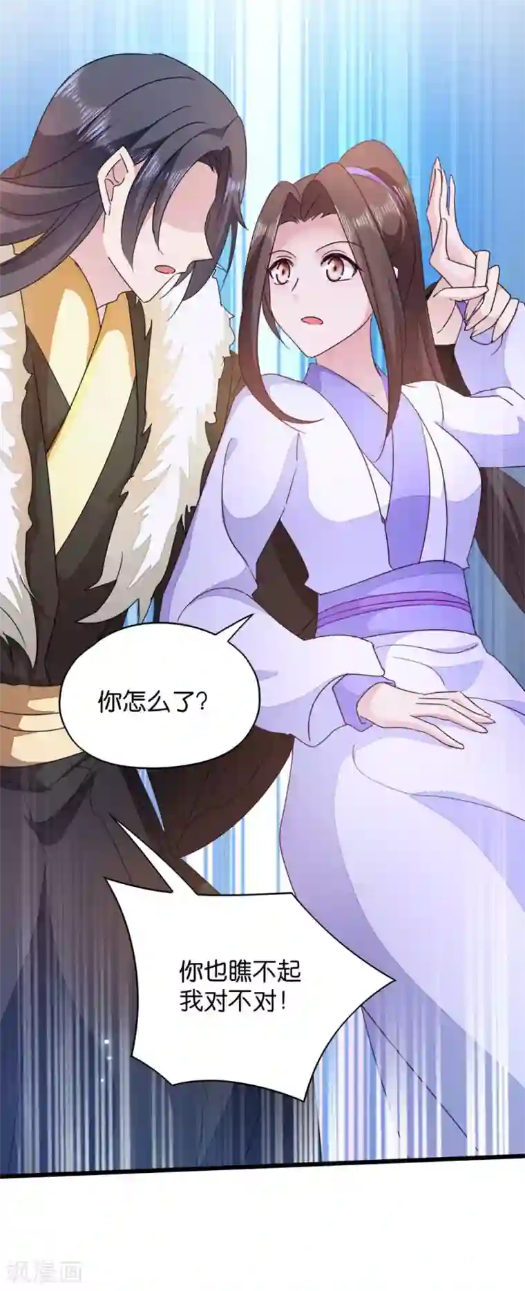 读心狂妃倾天下第22话 你也瞧不起我？