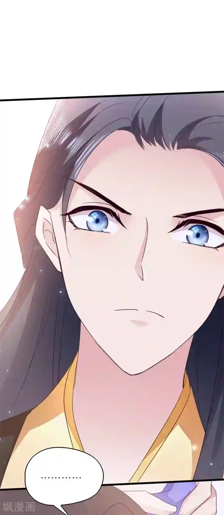 读心狂妃倾天下第22话 你也瞧不起我？