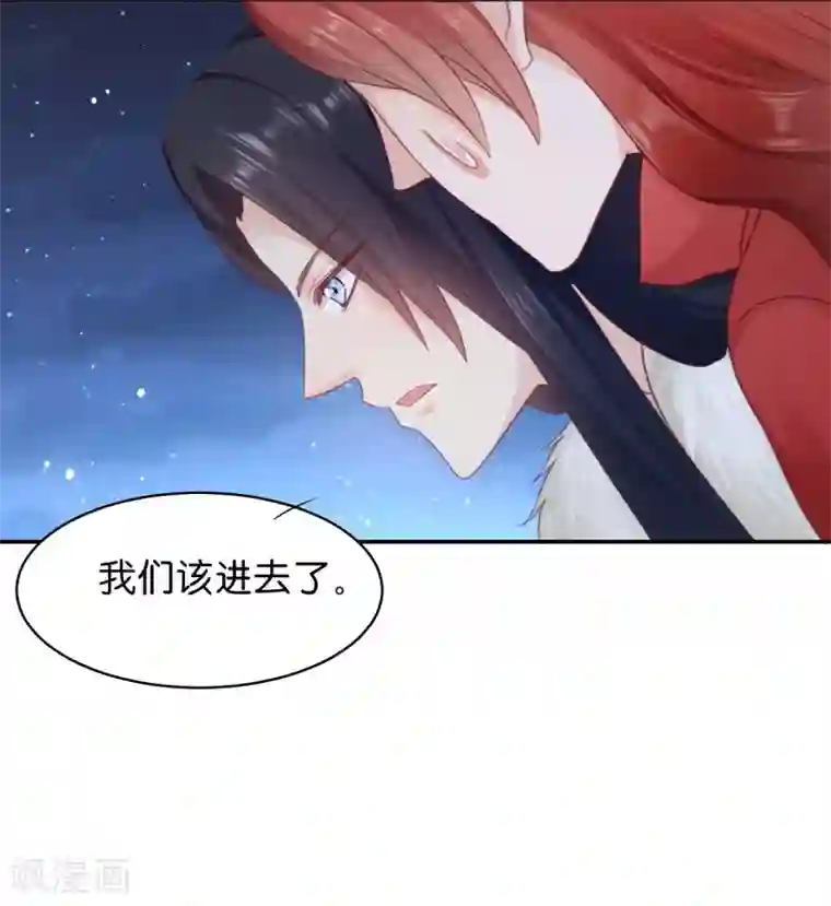 读心狂妃倾天下第23话 麒麟现身