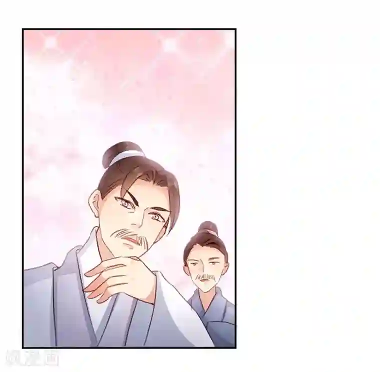 读心狂妃倾天下第23话 麒麟现身