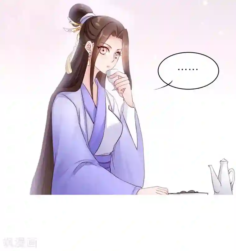 读心狂妃倾天下第23话 麒麟现身