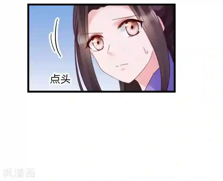读心狂妃倾天下第24话 抢走她的一切