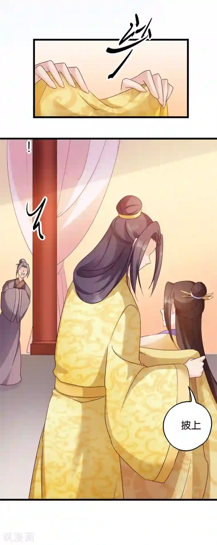 读心狂妃倾天下第24话 抢走她的一切