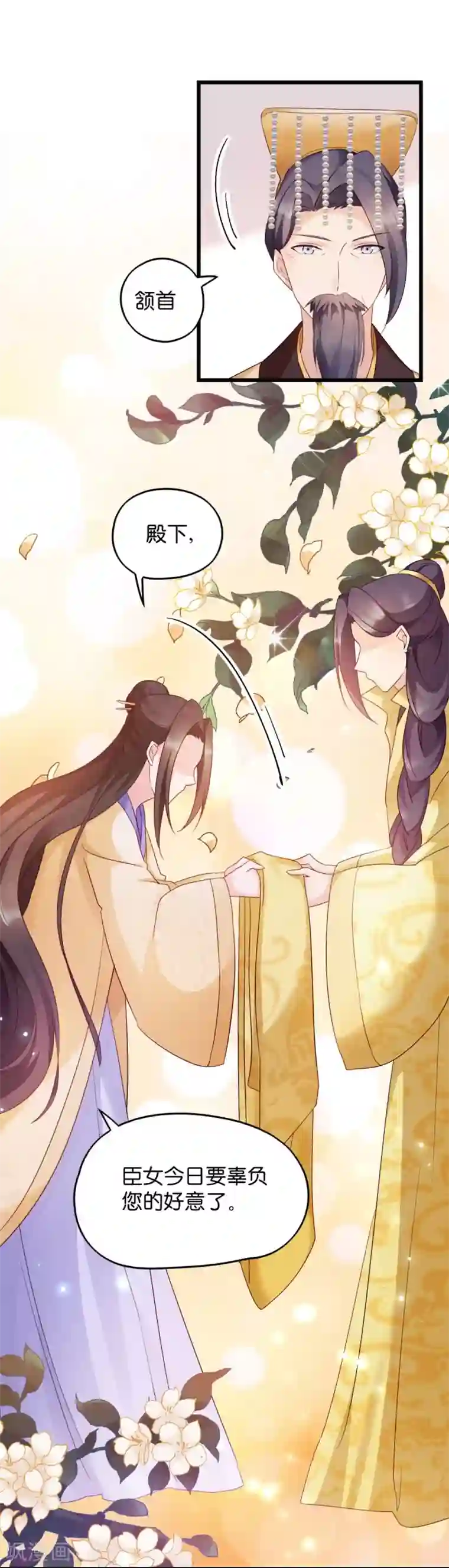 读心狂妃倾天下第24话 抢走她的一切