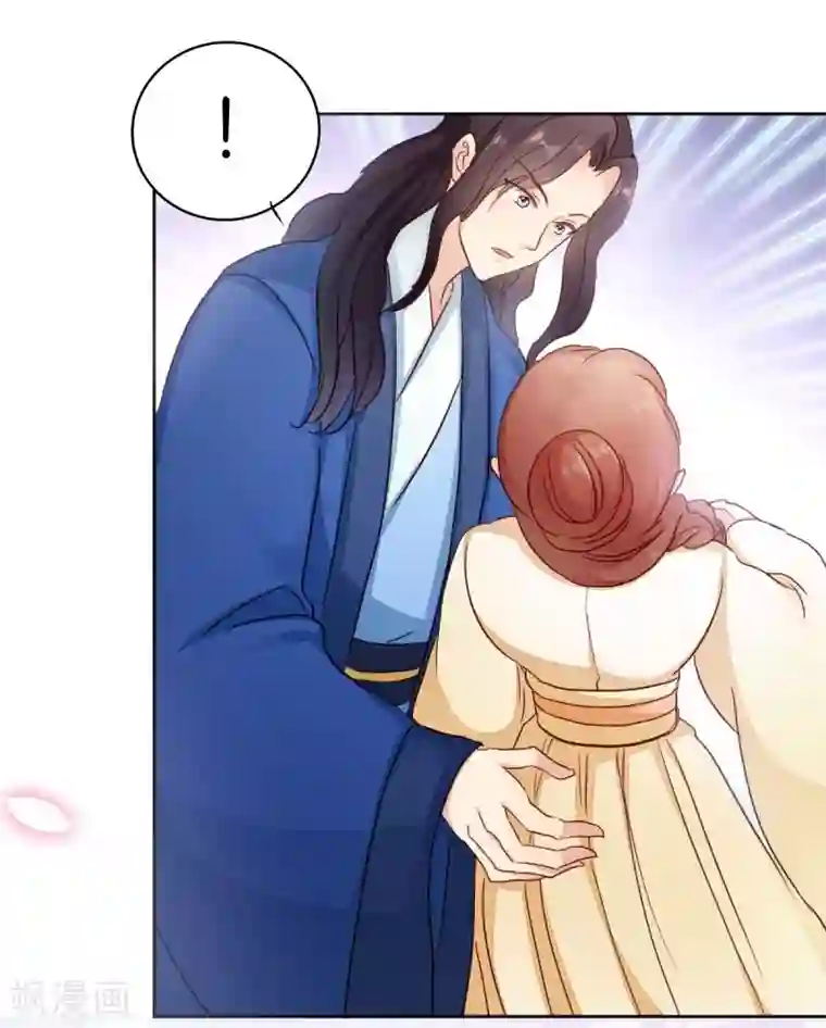 读心狂妃倾天下第25话 喝了这杯酒