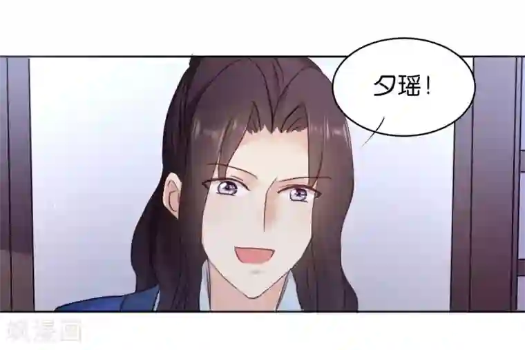 读心狂妃倾天下第25话 喝了这杯酒