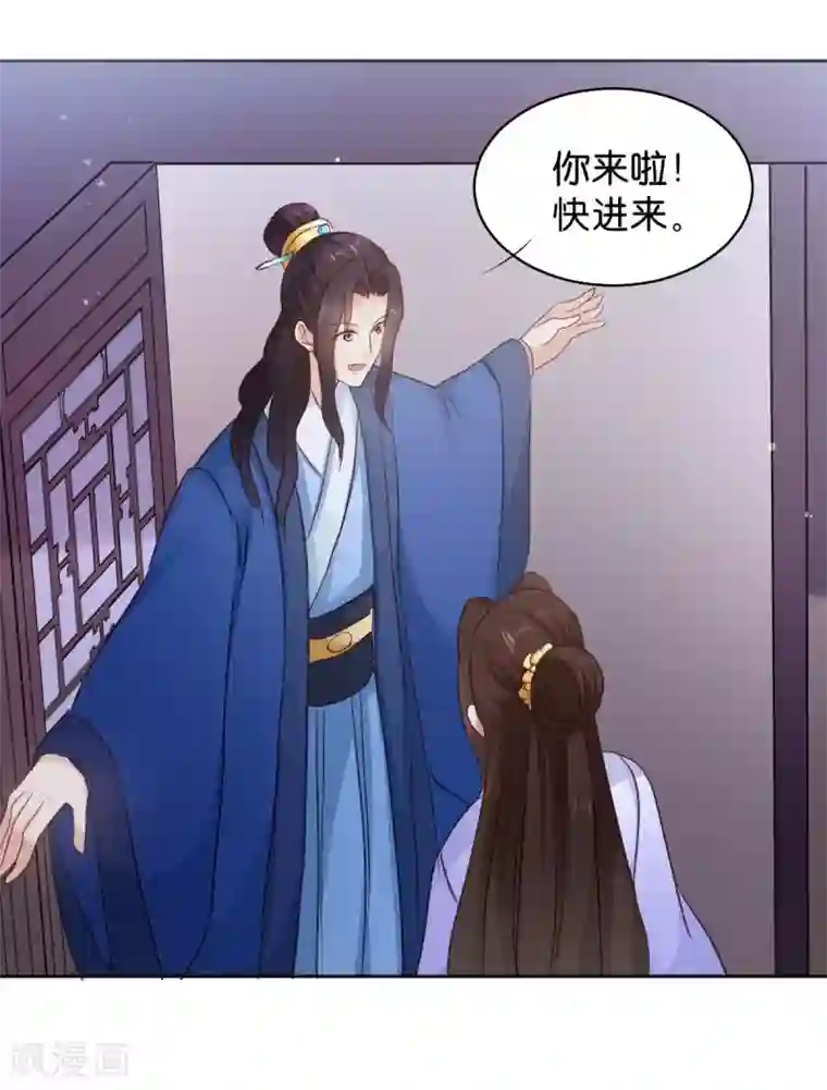 读心狂妃倾天下第25话 喝了这杯酒