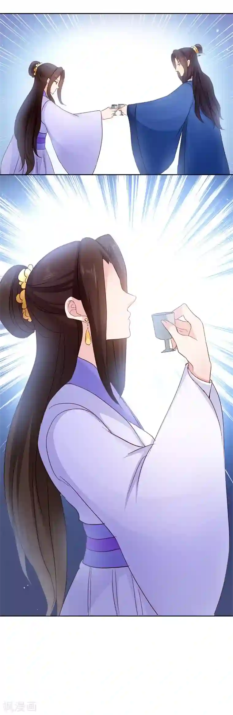 读心狂妃倾天下第25话 喝了这杯酒