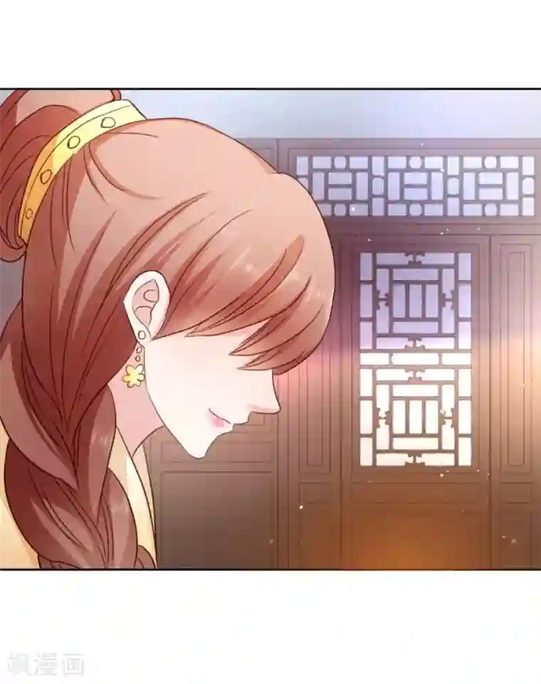 读心狂妃倾天下第25话 喝了这杯酒