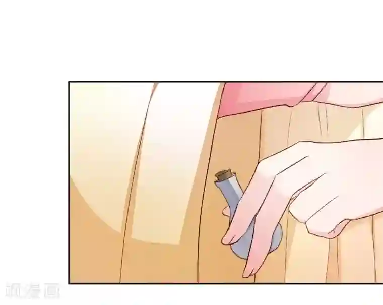 读心狂妃倾天下第25话 喝了这杯酒