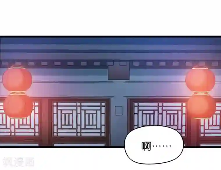 读心狂妃倾天下第26话 毒酒还给你