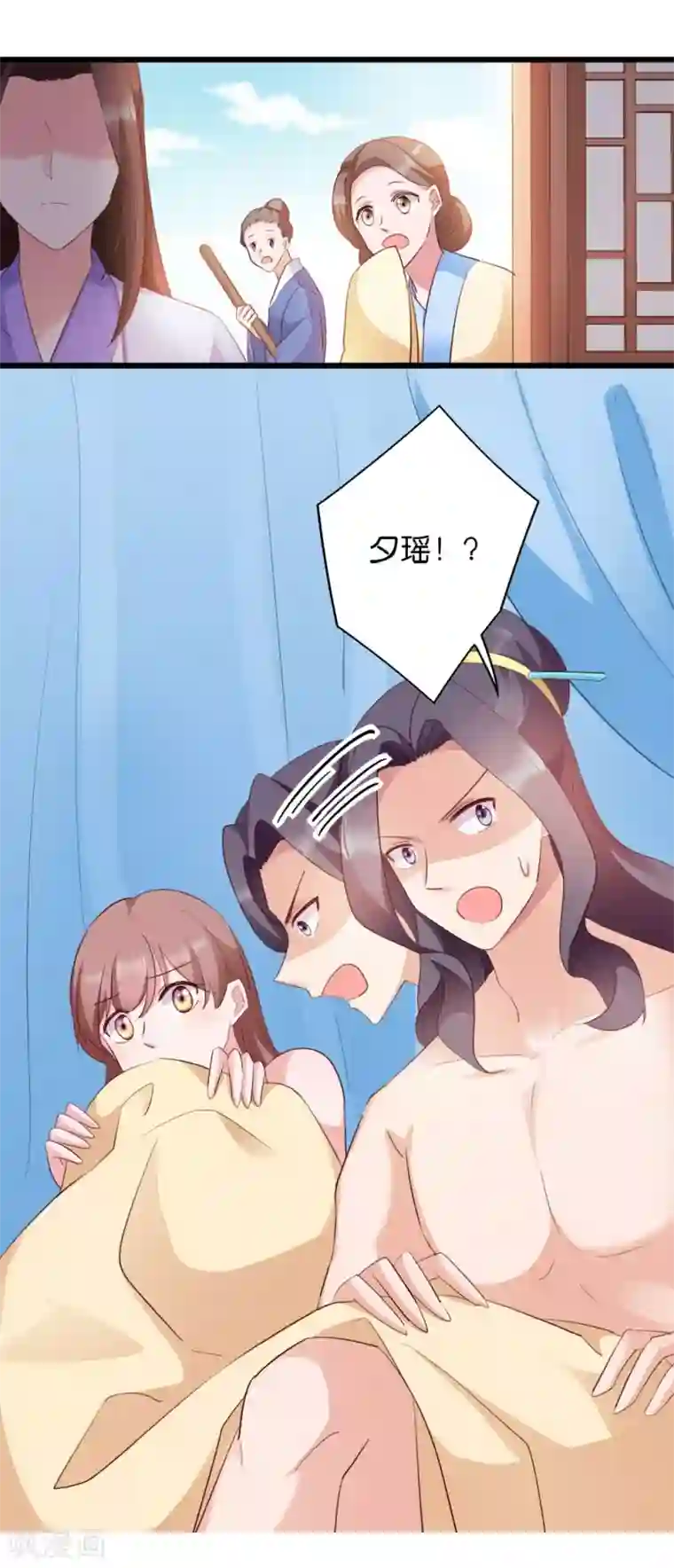 读心狂妃倾天下第26话 毒酒还给你