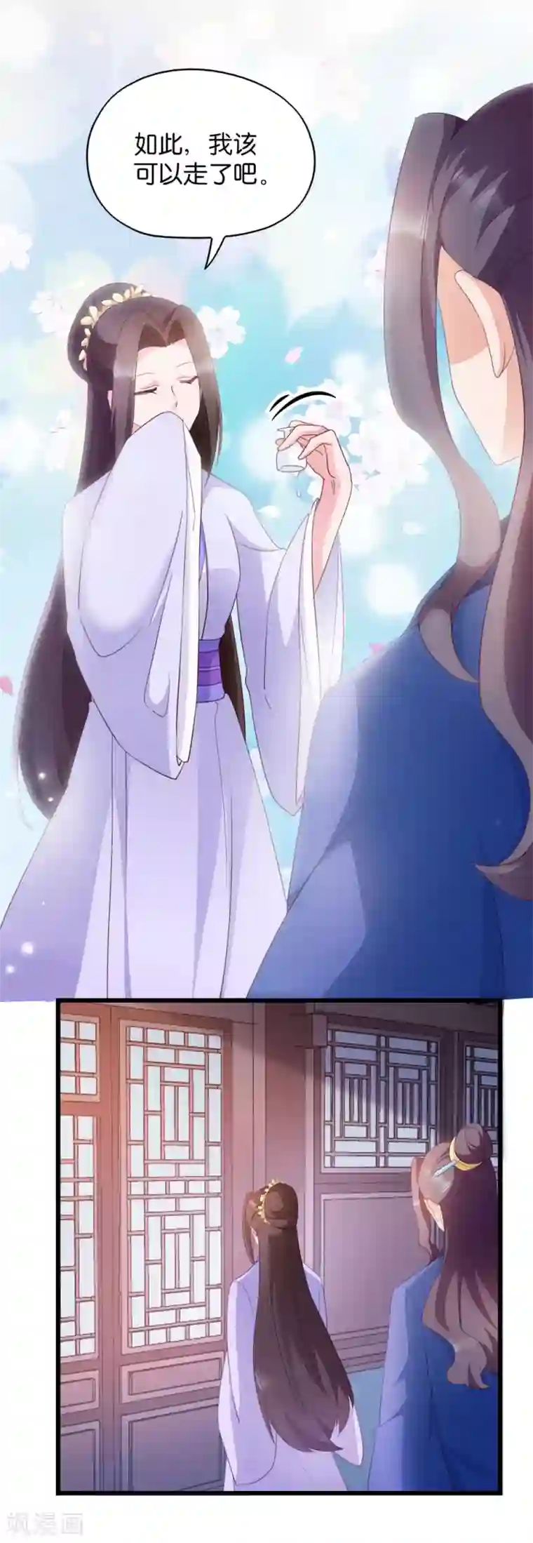 读心狂妃倾天下第26话 毒酒还给你