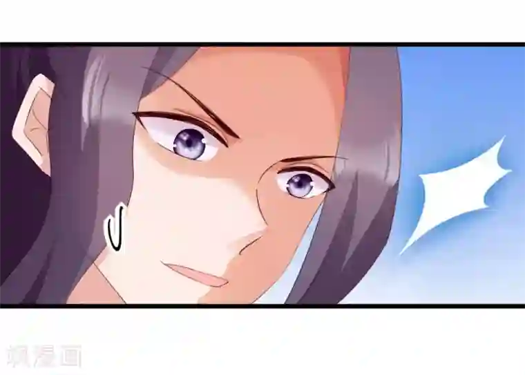 读心狂妃倾天下第26话 毒酒还给你