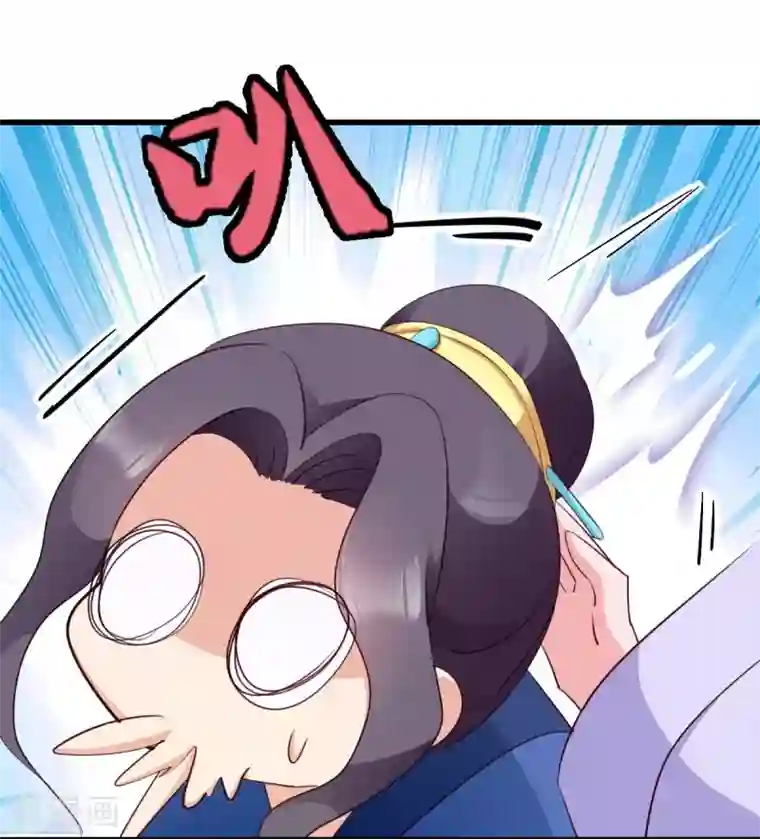 读心狂妃倾天下第26话 毒酒还给你