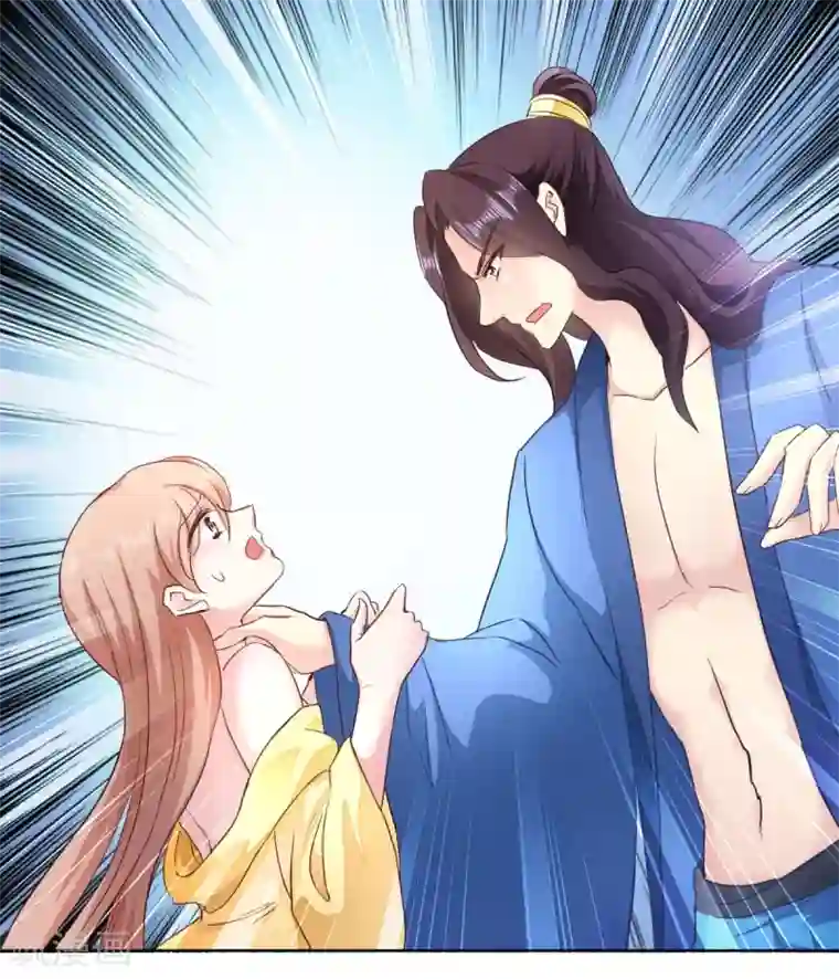 读心狂妃倾天下第27话 是谁算计了谁