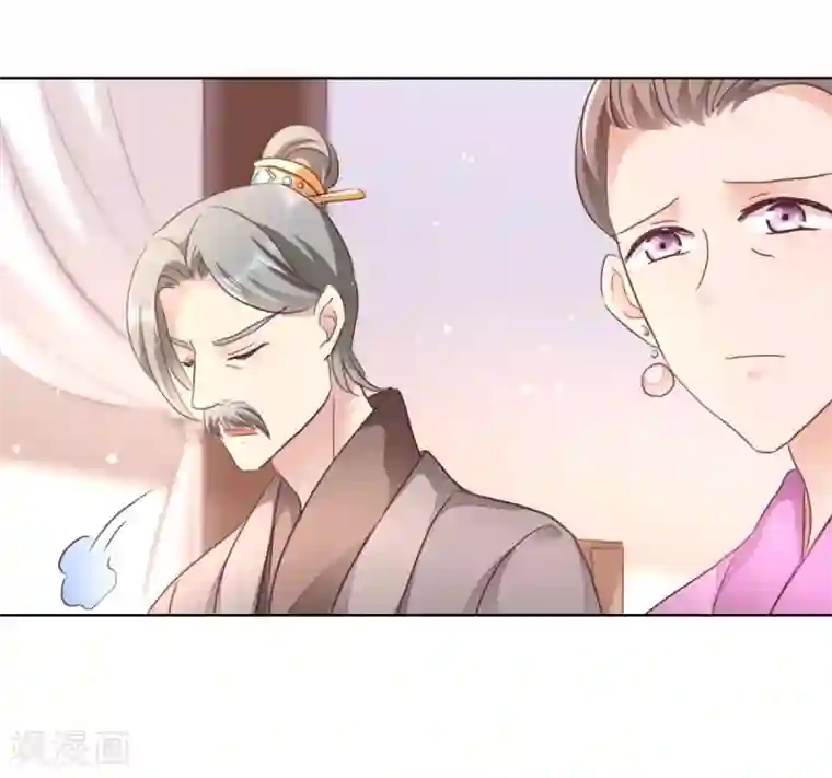 读心狂妃倾天下第27话 是谁算计了谁