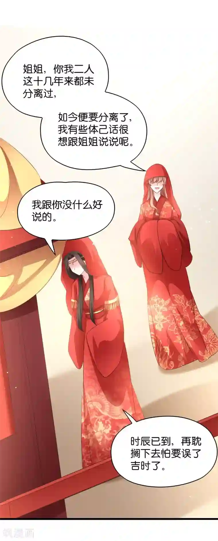 マゾ乳 中出し 吉川あいみ第28话 最毒不过楚夕玉