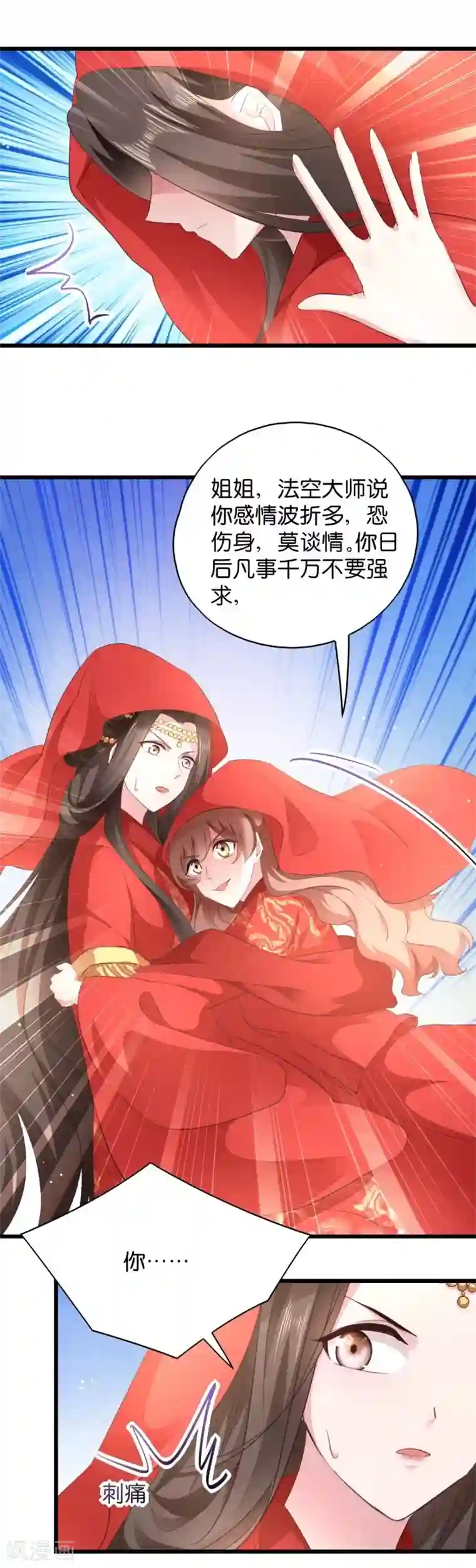 マゾ乳 中出し 吉川あいみ第28话 最毒不过楚夕玉