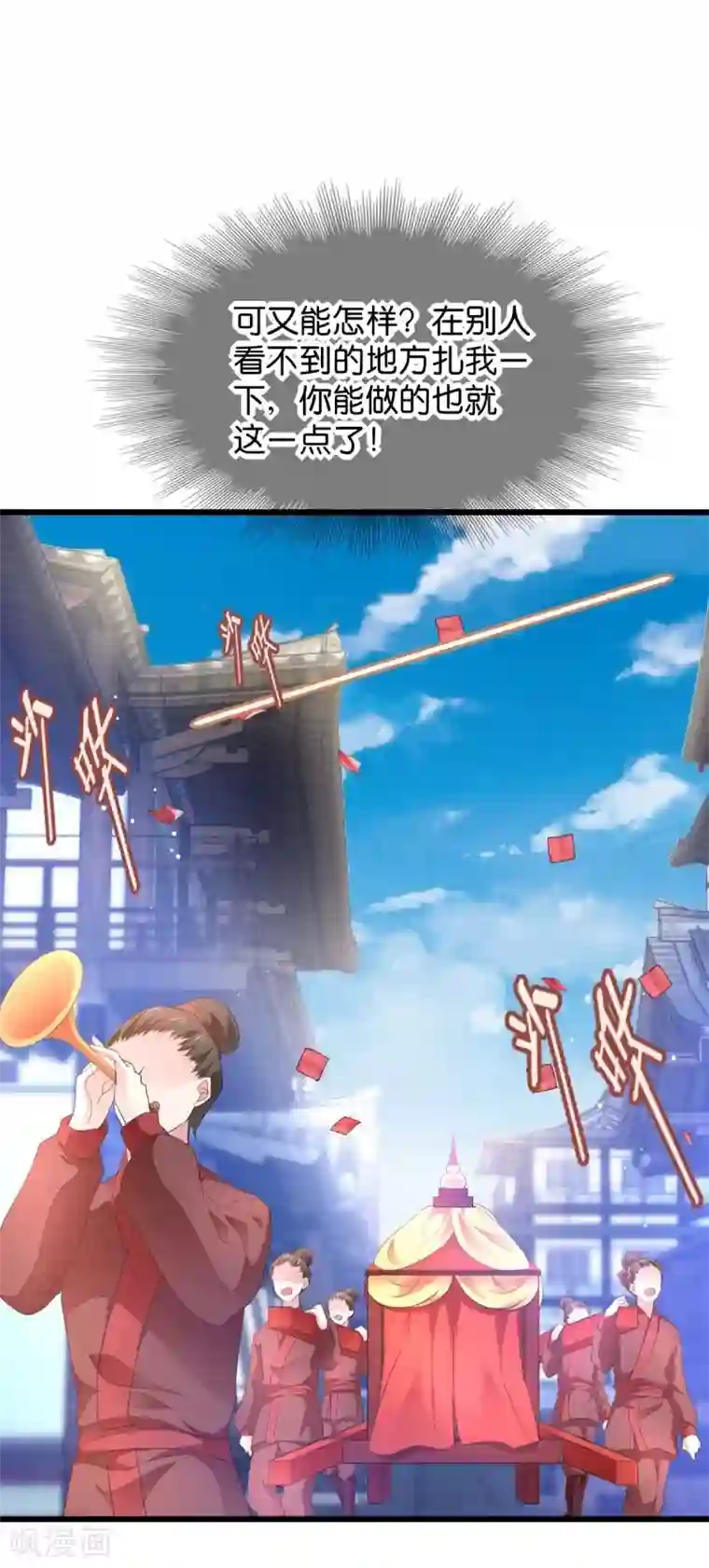 マゾ乳 中出し 吉川あいみ第28话 最毒不过楚夕玉