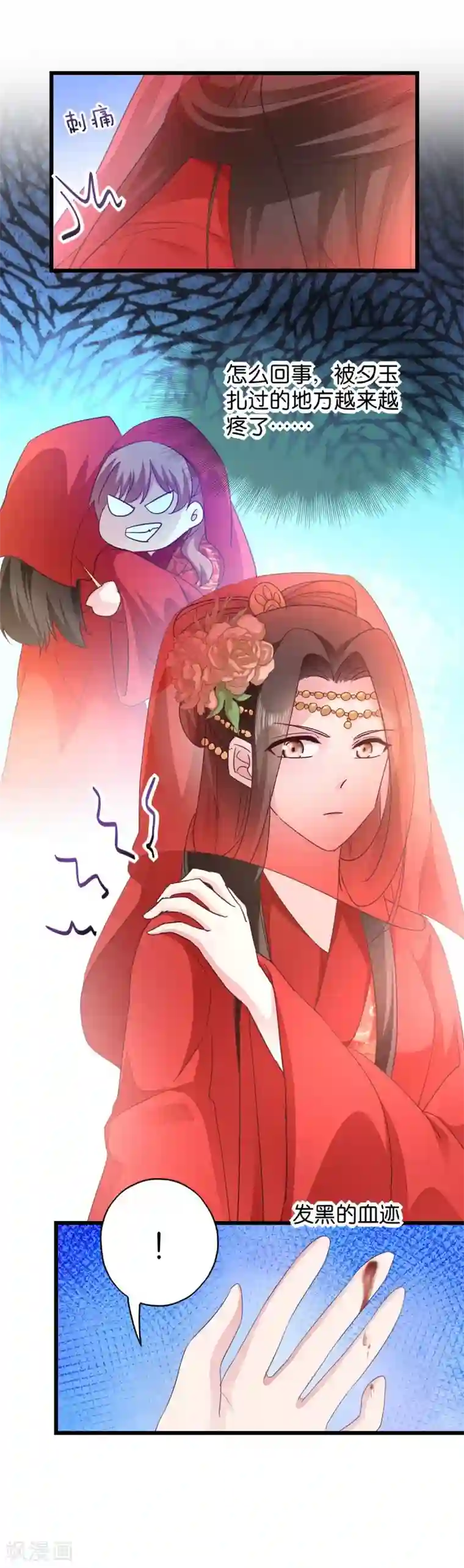 マゾ乳 中出し 吉川あいみ第28话 最毒不过楚夕玉