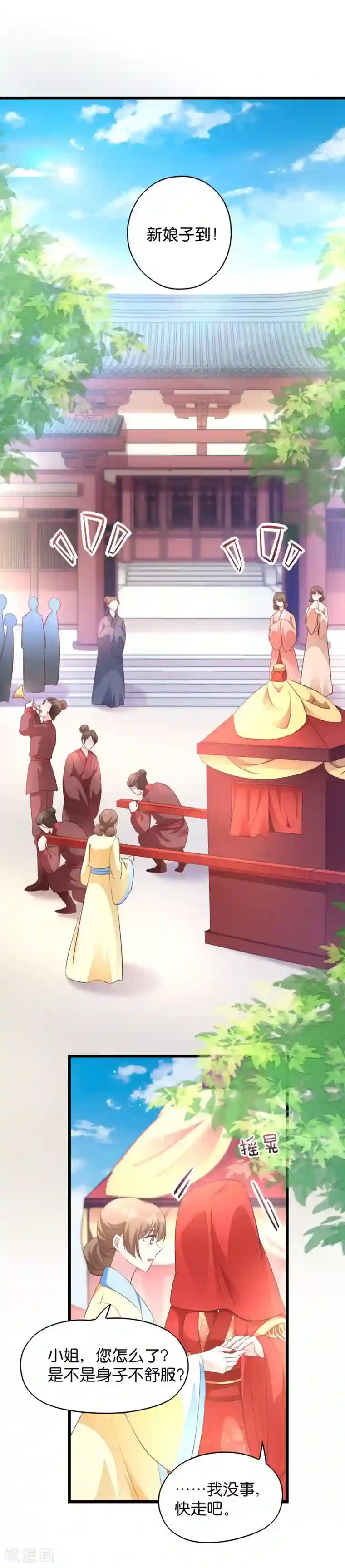 マゾ乳 中出し 吉川あいみ第28话 最毒不过楚夕玉