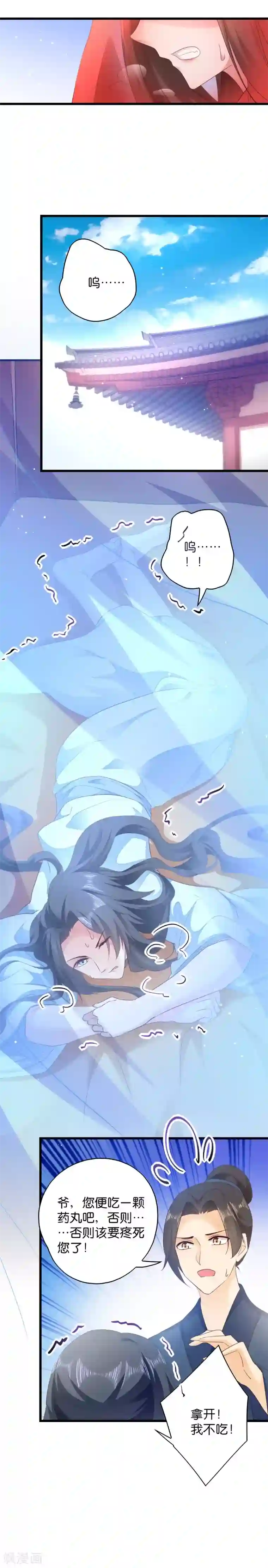 マゾ乳 中出し 吉川あいみ第28话 最毒不过楚夕玉