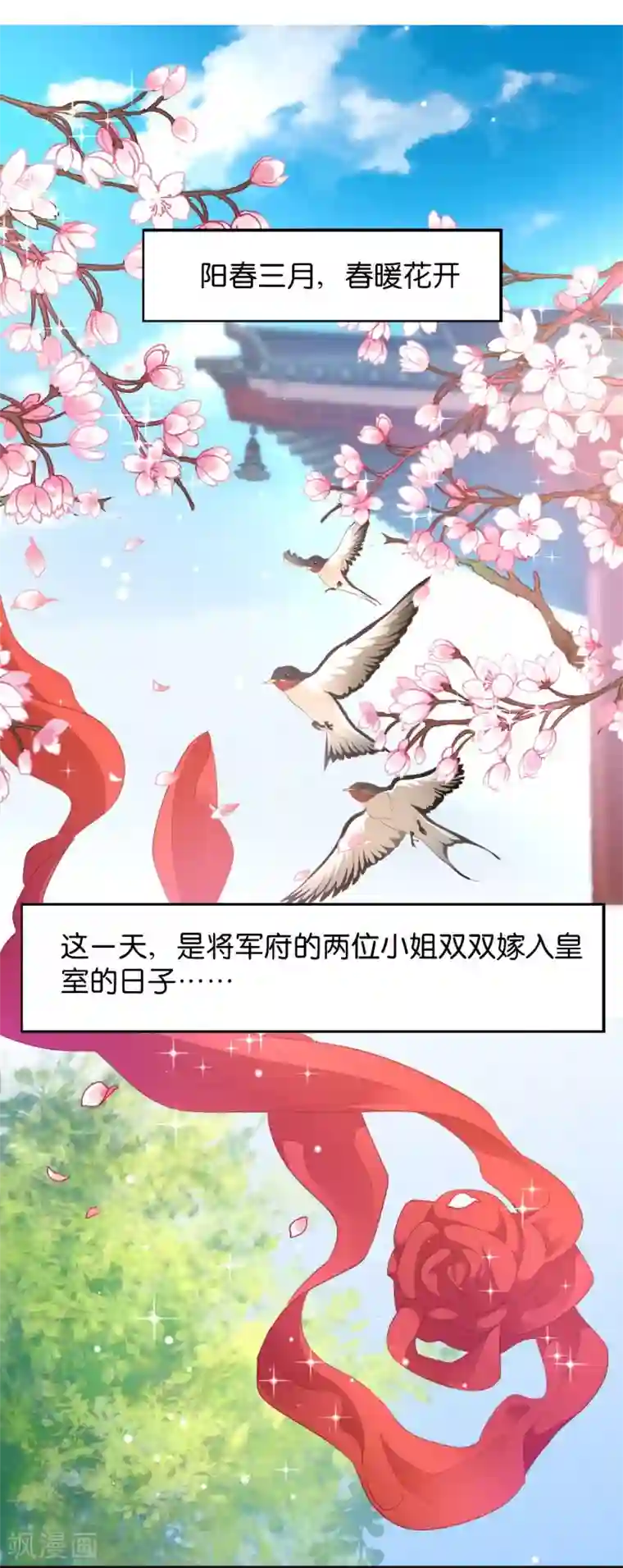 マゾ乳 中出し 吉川あいみ第28话 最毒不过楚夕玉