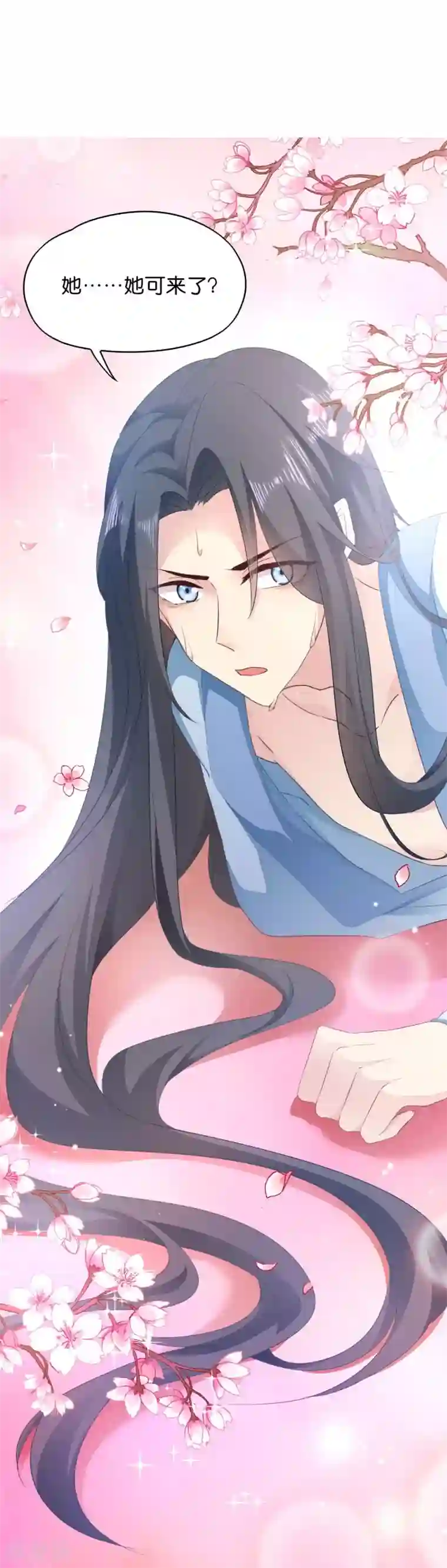 マゾ乳 中出し 吉川あいみ第28话 最毒不过楚夕玉