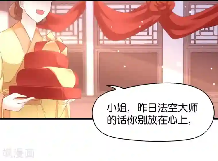 マゾ乳 中出し 吉川あいみ第28话 最毒不过楚夕玉