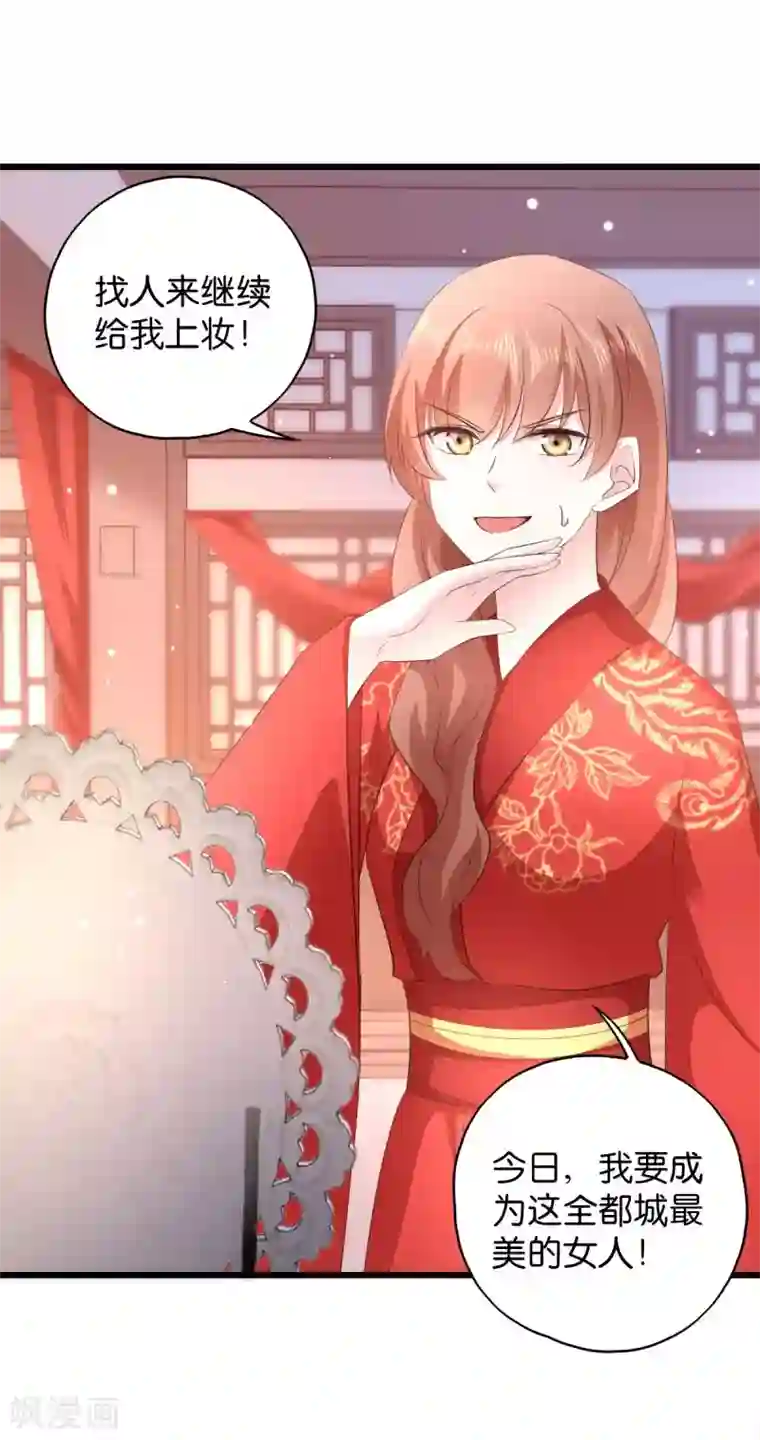 マゾ乳 中出し 吉川あいみ第28话 最毒不过楚夕玉