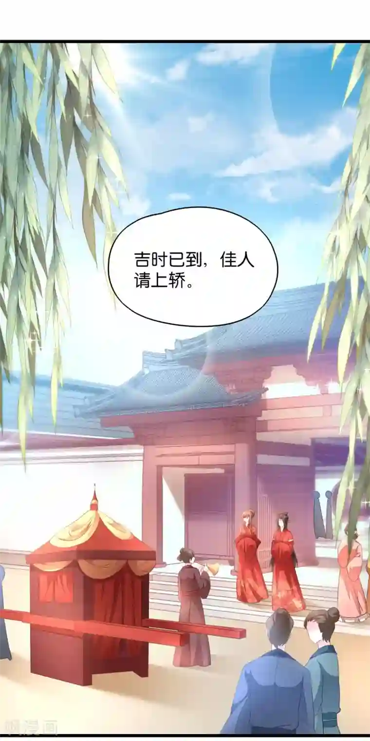 マゾ乳 中出し 吉川あいみ第28话 最毒不过楚夕玉