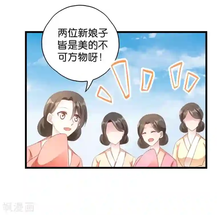 マゾ乳 中出し 吉川あいみ第28话 最毒不过楚夕玉