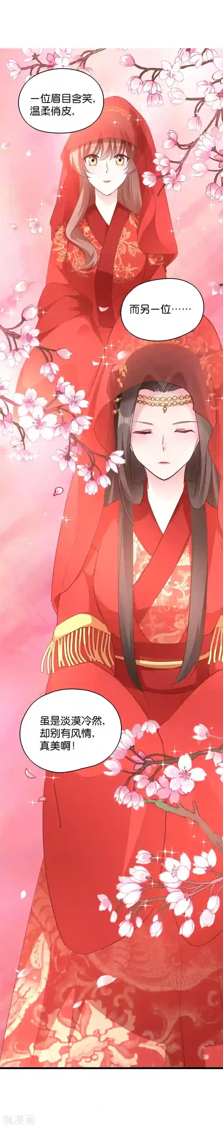 マゾ乳 中出し 吉川あいみ第28话 最毒不过楚夕玉