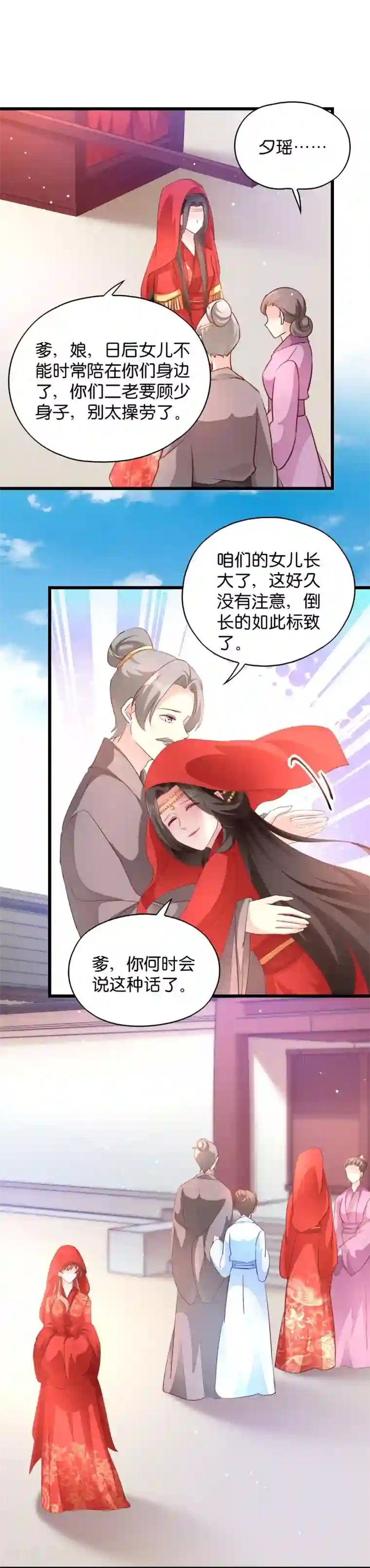 マゾ乳 中出し 吉川あいみ第28话 最毒不过楚夕玉