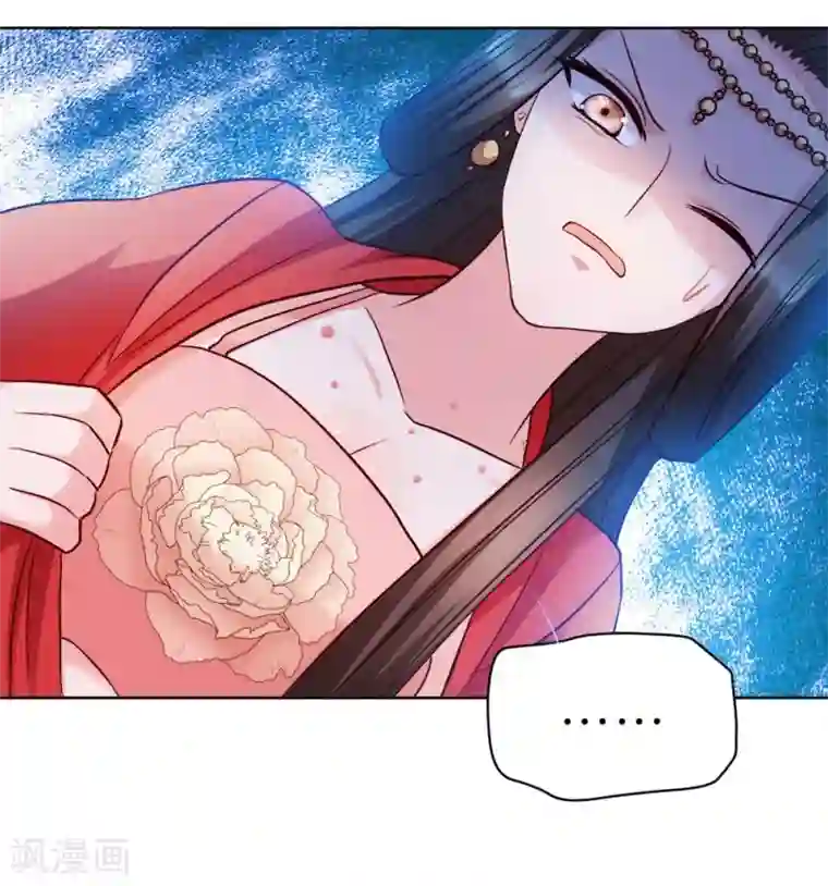 读心狂妃倾天下第29话 给殿下请安