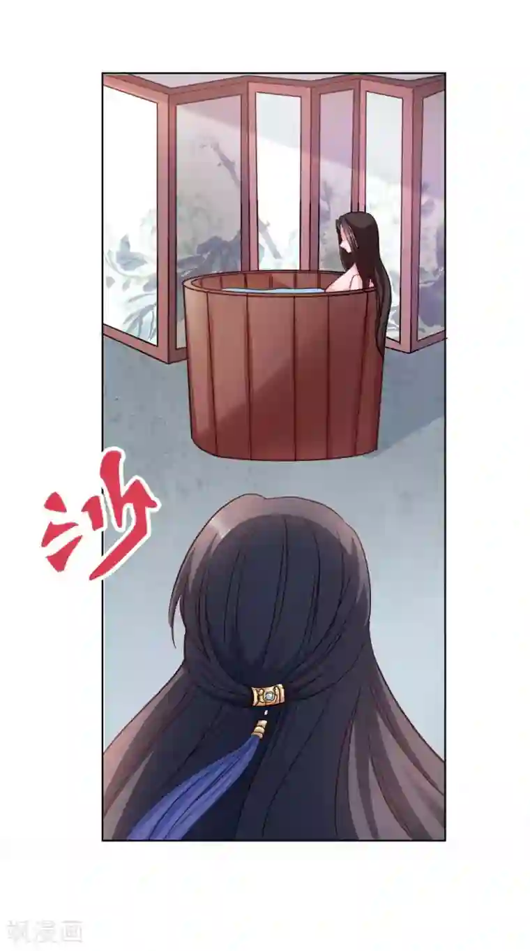 读心狂妃倾天下第29话 给殿下请安