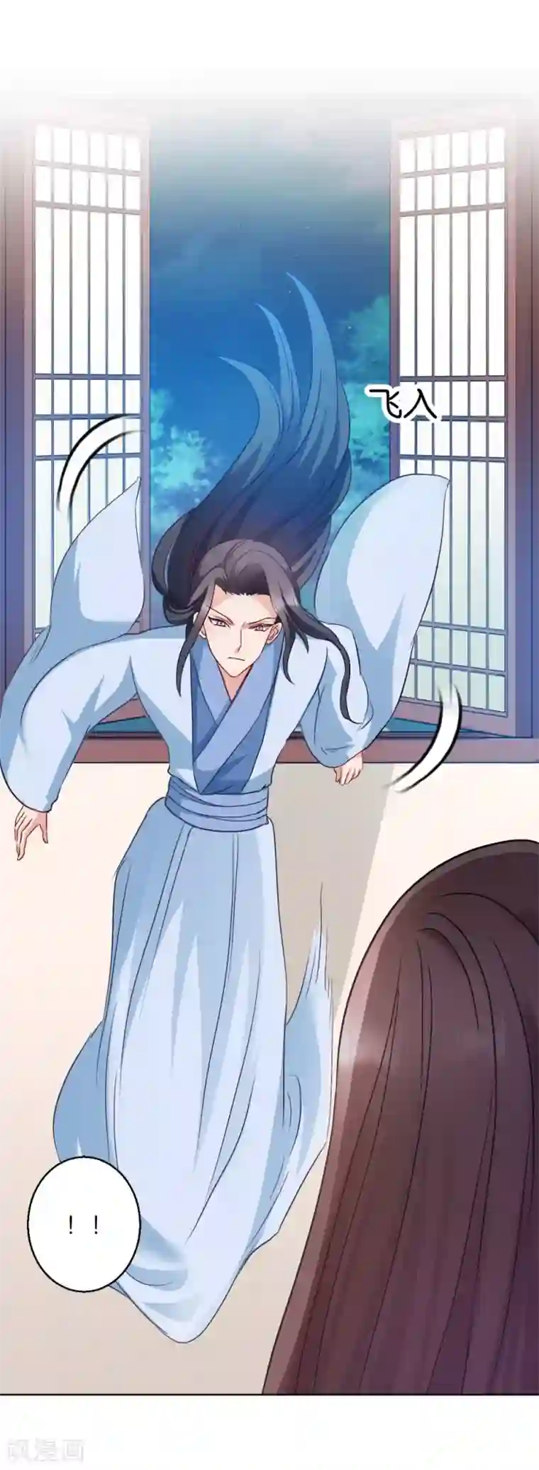 读心狂妃倾天下第29话 给殿下请安