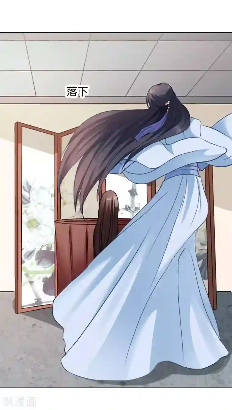 读心狂妃倾天下第29话 给殿下请安