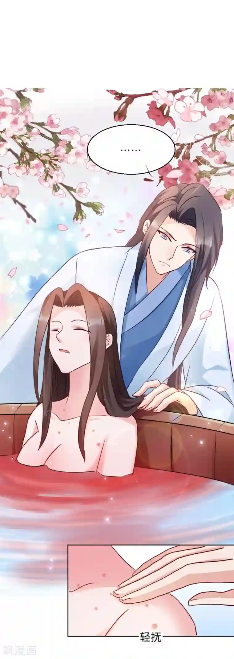 读心狂妃倾天下第29话 给殿下请安