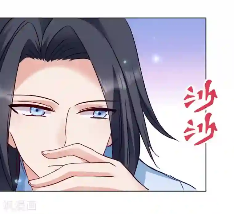 读心狂妃倾天下第29话 给殿下请安