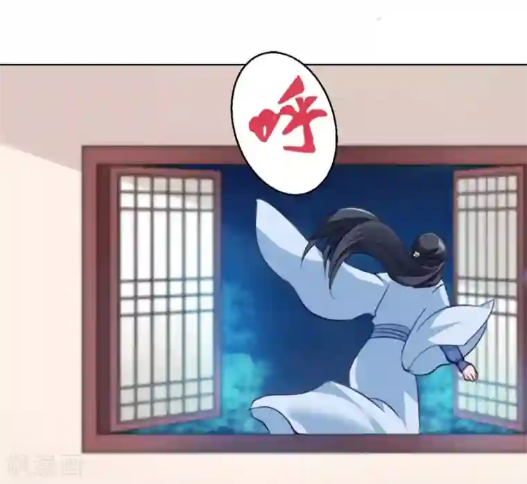 读心狂妃倾天下第29话 给殿下请安