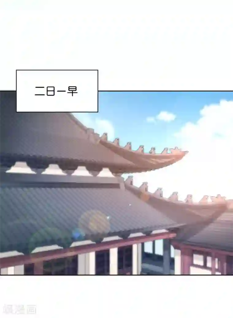 读心狂妃倾天下第29话 给殿下请安