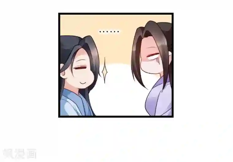 读心狂妃倾天下第30话 你在想什么